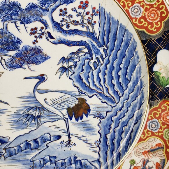 Vintage Japanese 16” Imari Decorative Charger Shallow Bowl with Stand - Picture 8 of 9